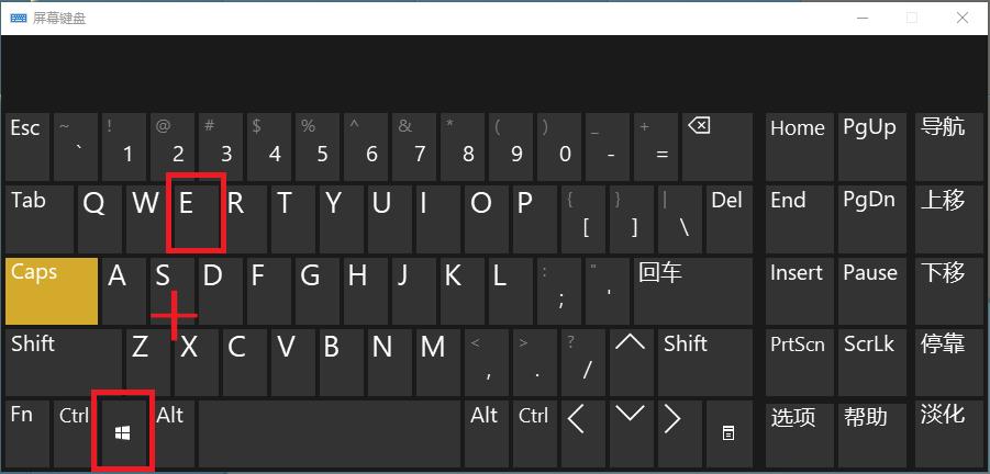 电脑玩机技巧,华为电脑玩机技巧
