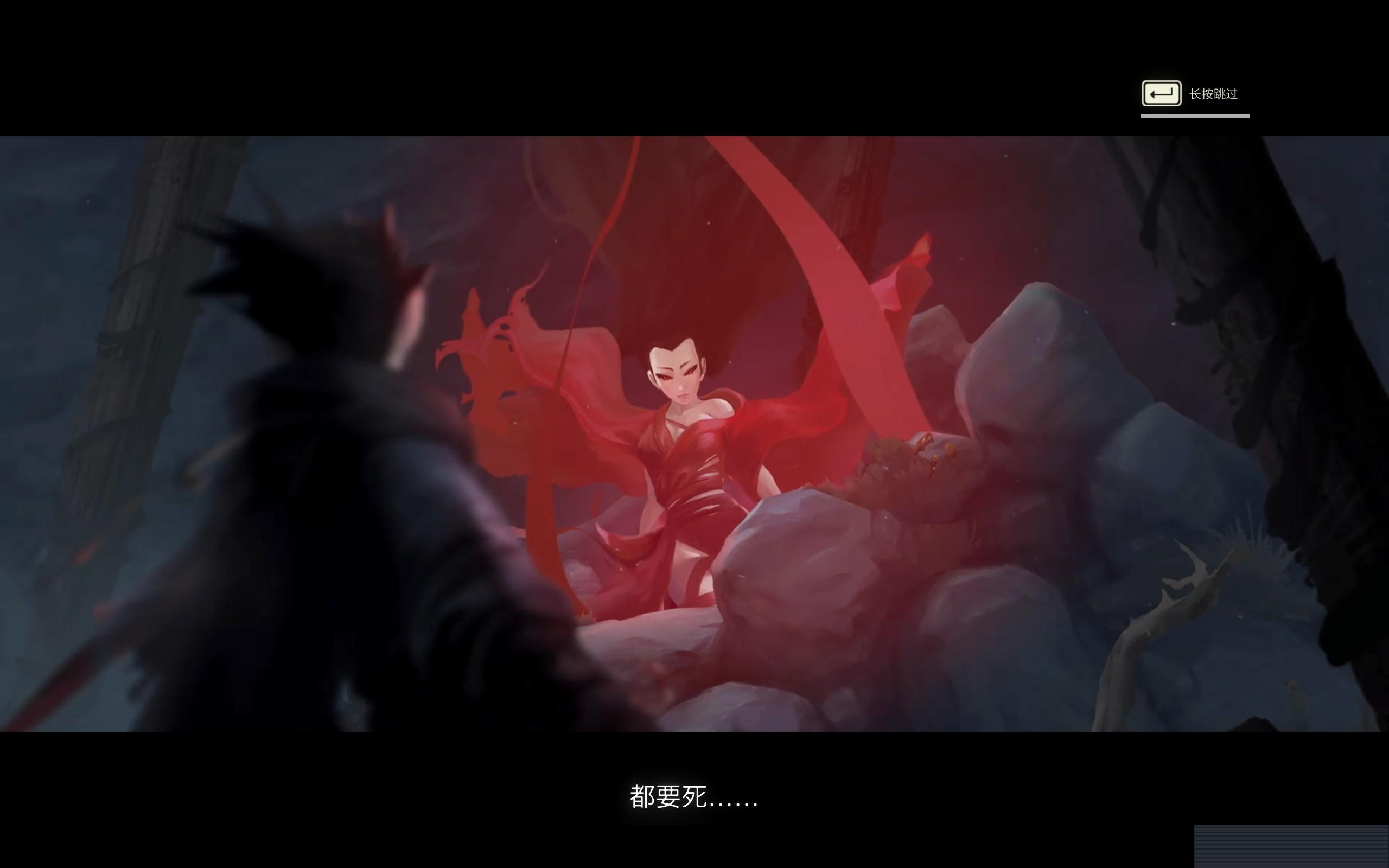 斩妖行免费观看完整版,斩妖行