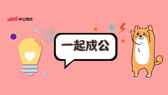 广东省考行测技巧,广东省考行测申论如何备考