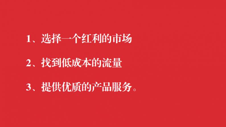 婚礼堂如何提高签单率,婚礼堂如何能保持长久的竞争力