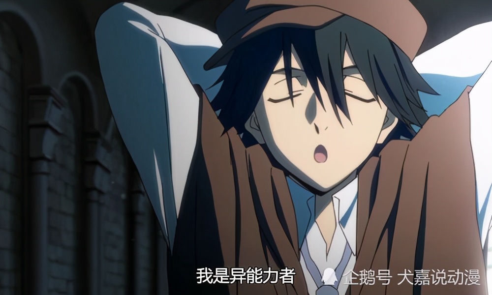 江户川乱步励志语录,现实中的江户川乱步