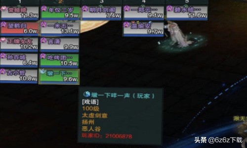 剑网三退钱怎么回事,剑网三限量外观是全服一起吗