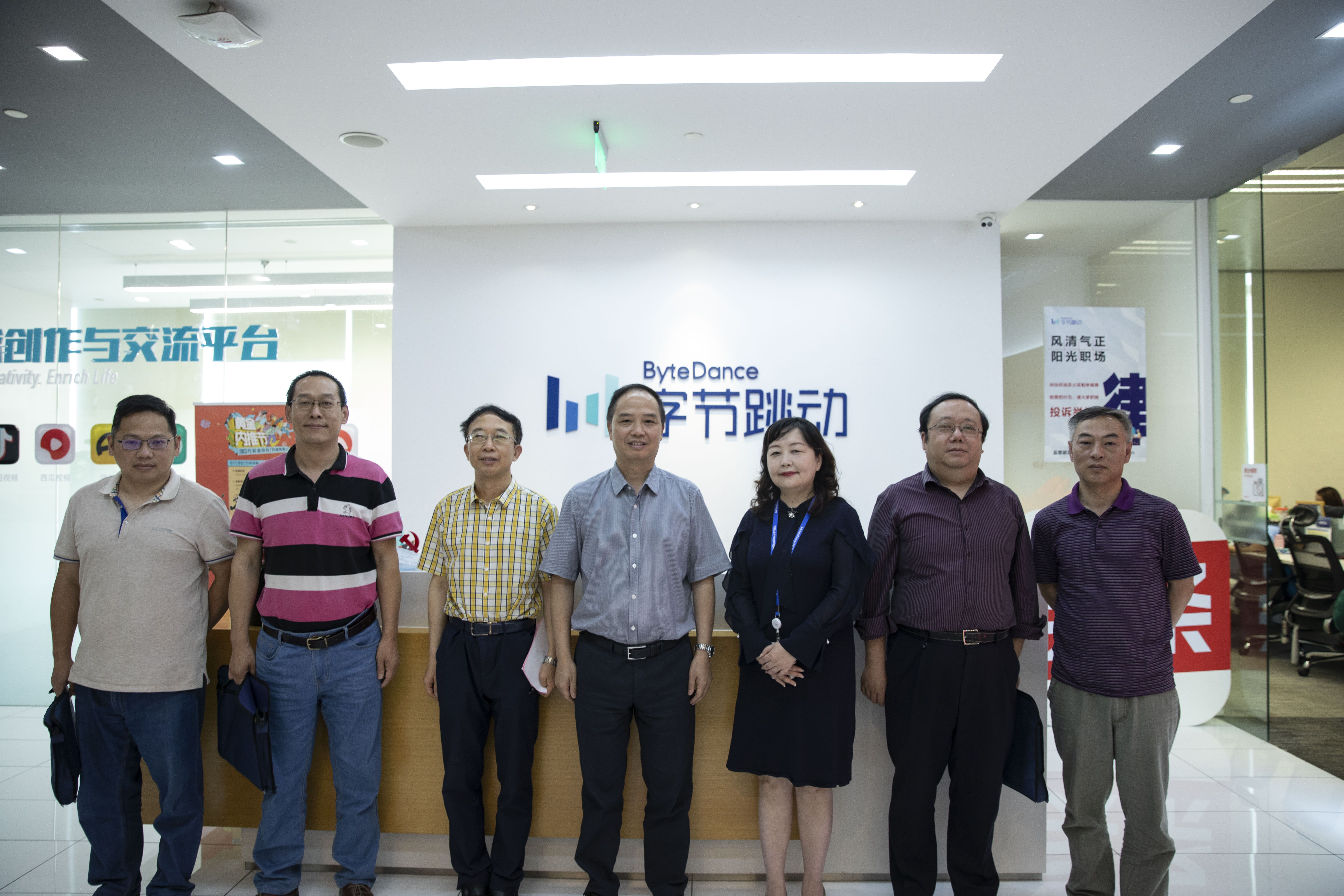 四川省广播电视局一行赴*今条头日**四川分公司考察调研