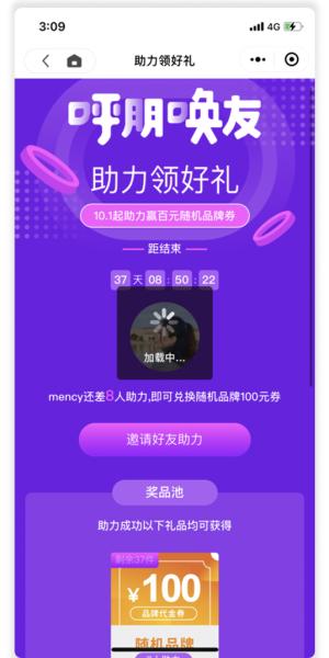 DTC节庆营销“火”了，这12个mall都抢着干