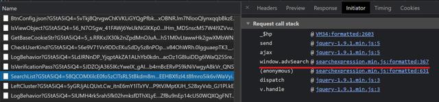 「瑞数」维普期刊JS逆向详细流程