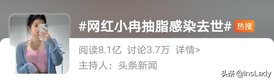 整容毁掉容貌的女子,一名女子整容却毁了她一生