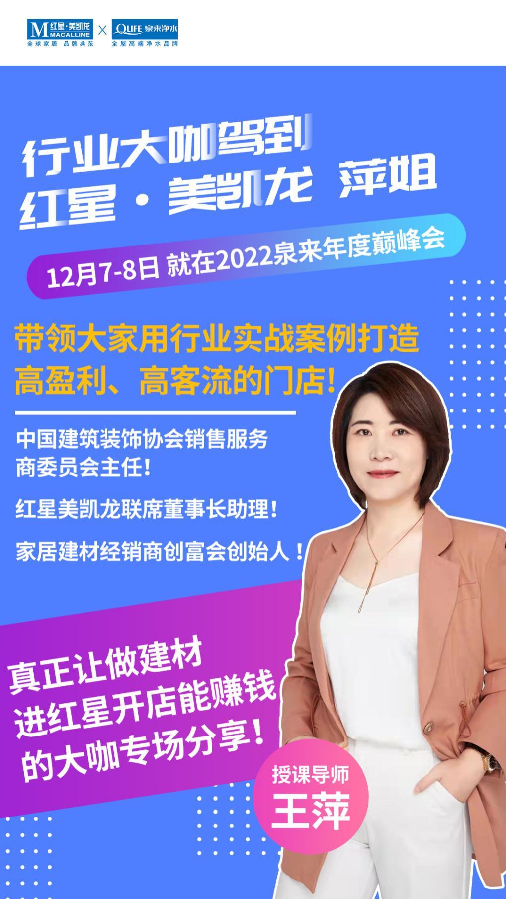 3M全屋净水红星美凯龙店,红星美凯龙卓泉武汉