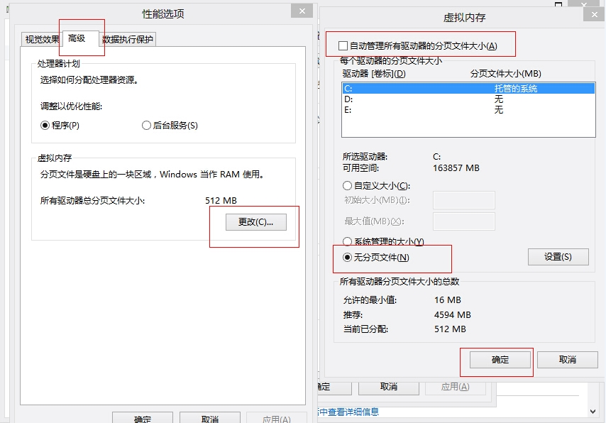 win8磁盘占用率100%如何解决,win8.1硬盘占用100解决办法