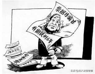 票据诈骗常用手段,票据诈骗银行案例