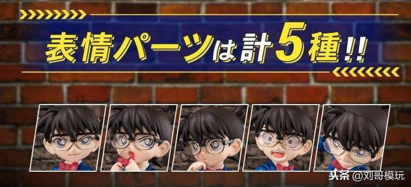 “死亡小学生”柯南居然要出人偶了，下一个出小兰？