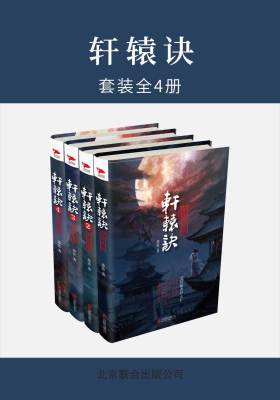 推理悬疑小说书籍推荐,双11书单推荐