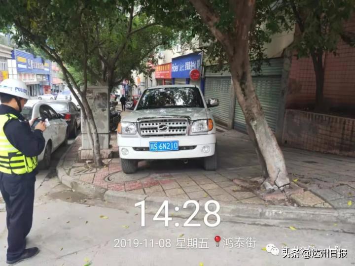 达城交通违章整治,达州达城违停车辆