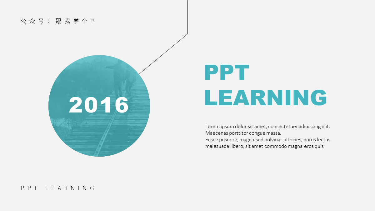 ppt里动画窗格里的时间轴在哪儿,ppt中时间轴如何做得美观