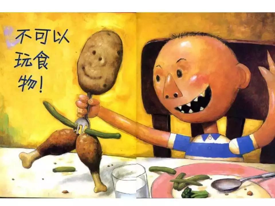 大卫不可以绘本讲解视频,大卫惹麻烦有声绘本完整版