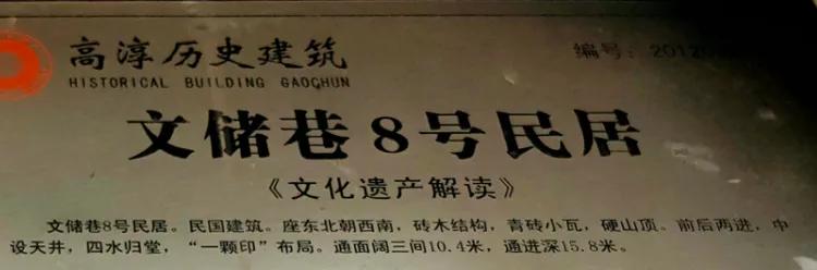 游高淳老街,逛高淳老街品固城湖螃蟹