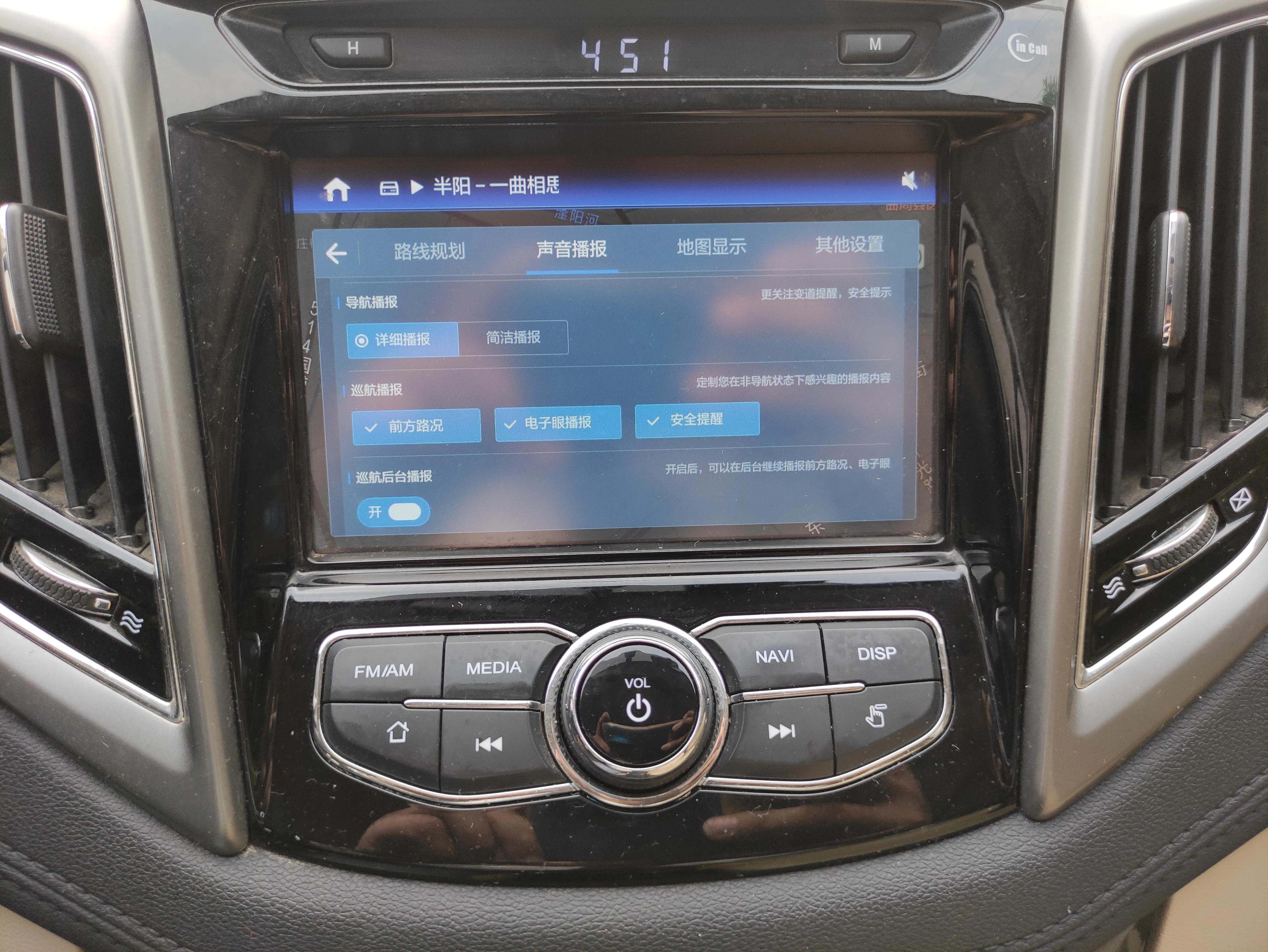 逸动plus高德地图是终身免费的吗,逸动导航高德地图下载到u盘里