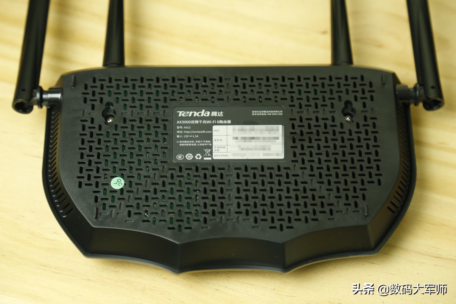 腾达路由器隔墙信号不稳定,腾达ax11路由器速度测试