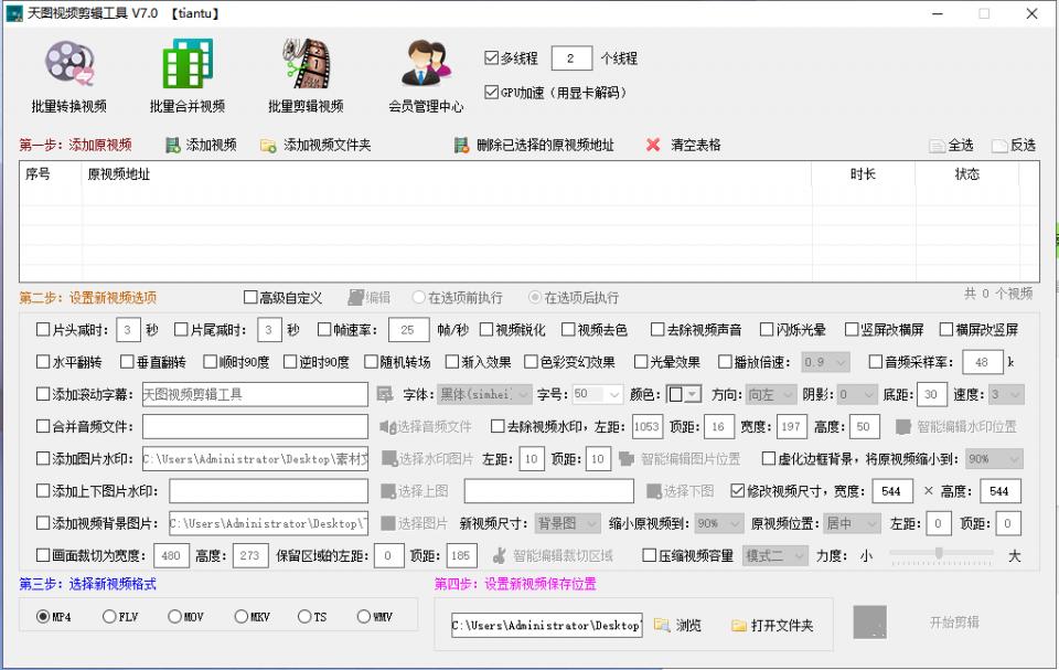 修改md5值和去水印能直接发吗,可以去水印修改md5值用什么软件