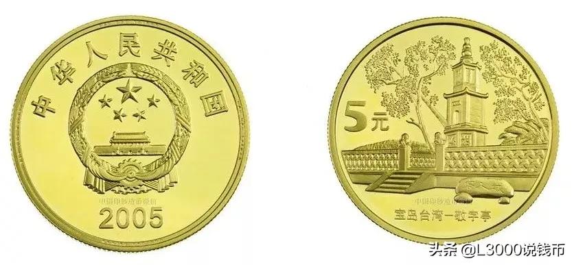 老钱币价值上涨10倍,116枚纪念币全套价值