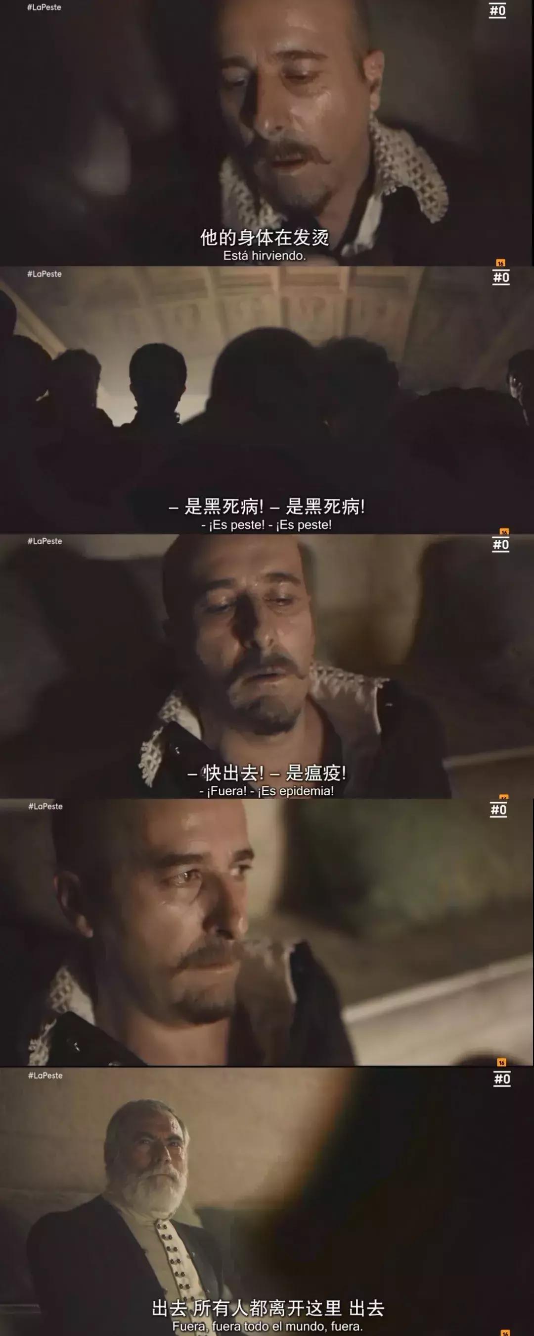 西班牙悬疑剧黑死病,黑死病电视剧