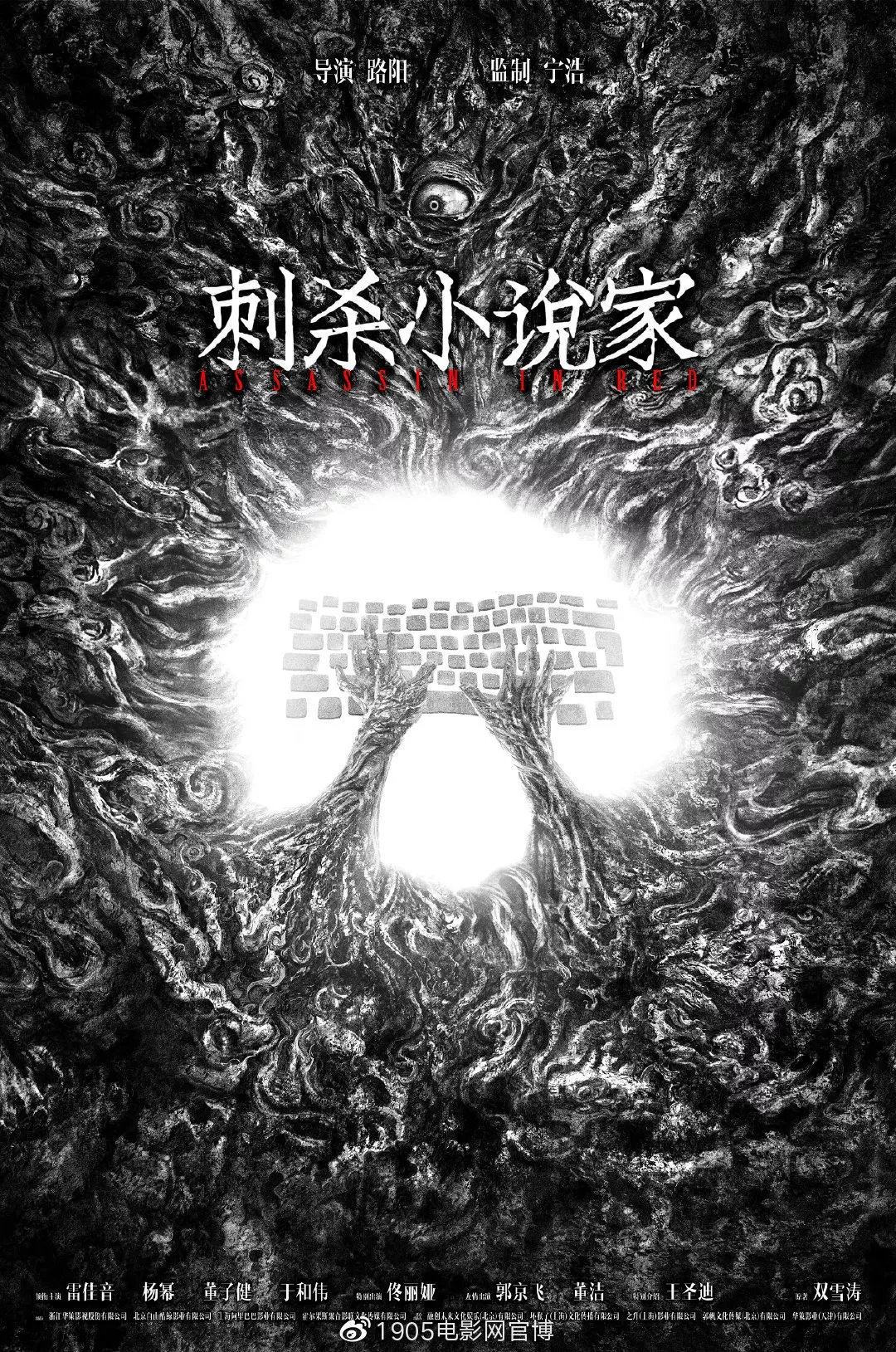 2021年最值得看的华语电影,2023年必看华语电影