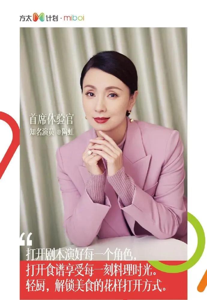 方太米博智能厨房,方太高端厨电新款上市