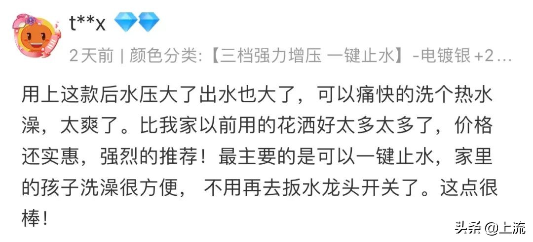 想减压的年轻人，都被成精的花洒滋哭了