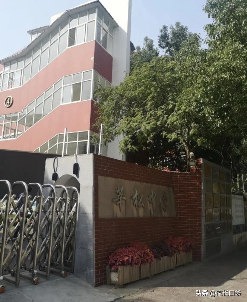 上海最好的10个学校,上海市最好的十所高中