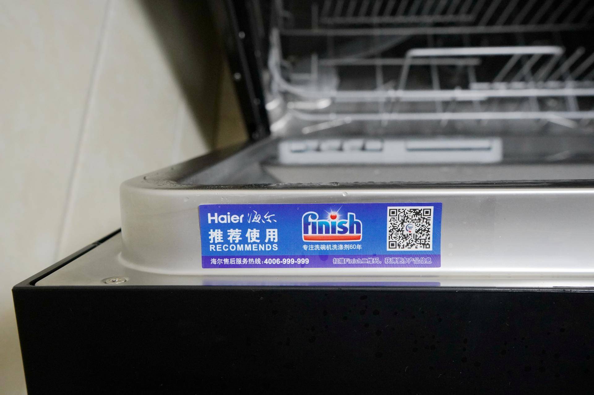 解放双手洗碗机图片,海尔eyw13028洗碗机测评