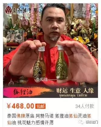看看别人是怎么赚钱的,淘宝卖虚拟资料赚钱