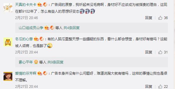 椰树广告惹争议,椰树广告宣传片