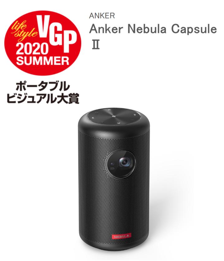 日本vgp大奖耳机,日本耳机vgp大赏