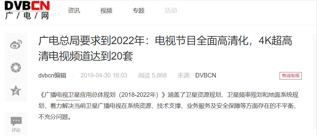 4k高清电视普及了吗,真正意义上的4k电视