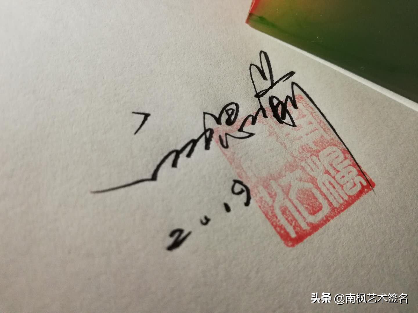 今年最后一批签名大全,72个签名合集