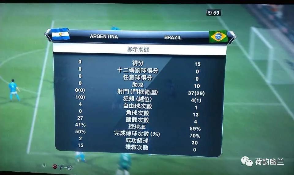 实况足球停服公告停多久,实况足球停服