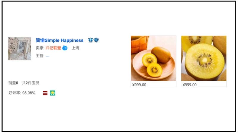 摄影网购防骗攻略!萌新维权日记完结篇!暂说无妨!