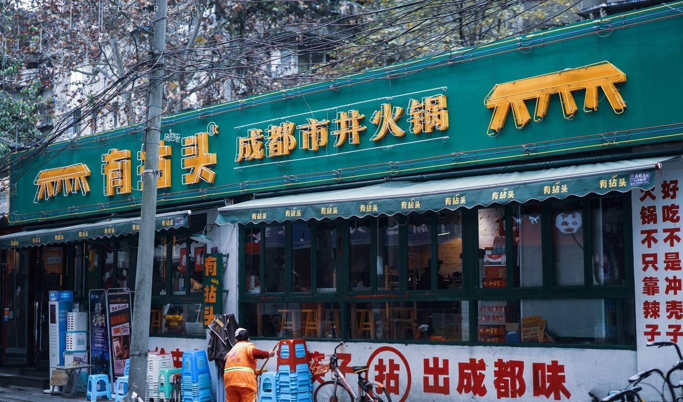 鎴愰兘涓夊ぉ涓ゆ櫄鍚冨枬鏀荤暐,鎴愰兘涓夊ぉ涓ゆ櫄鏋侀檺鍚冨枬