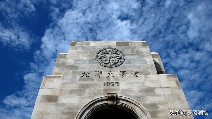 坐落在天津的河北的大学是哪个,坐落在天津的大学排名