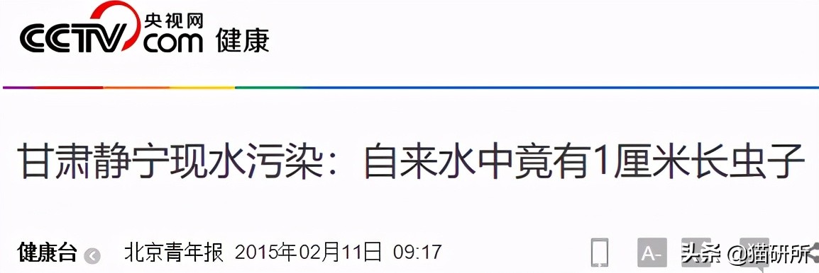 猫咪到底能不能喝矿泉水,猫咪喝自来水会结石吗