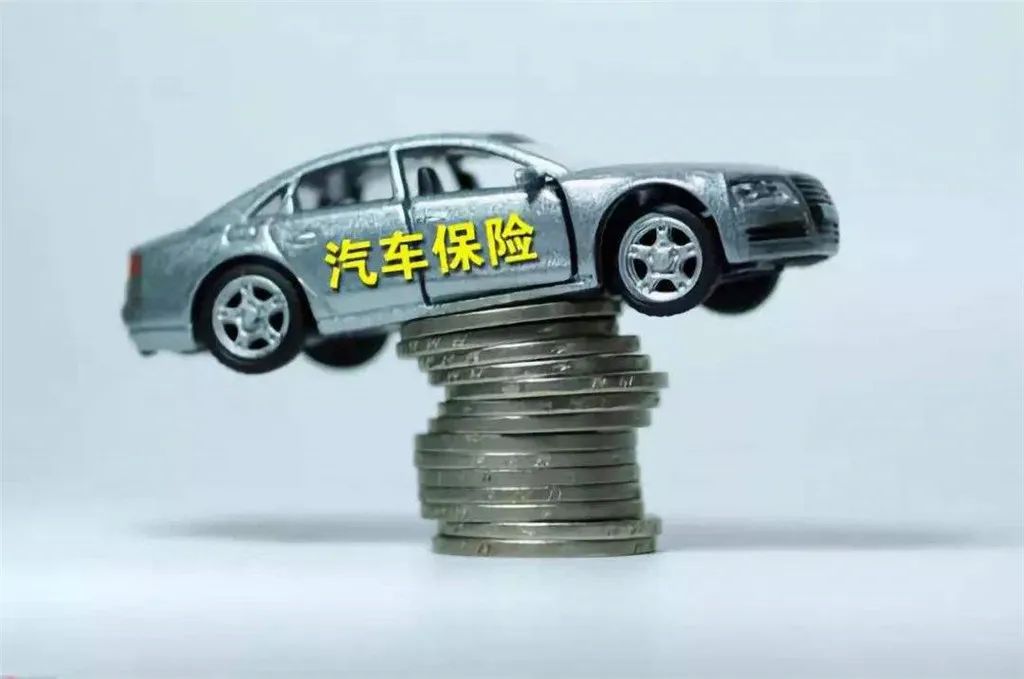 汽车保险第二年怎么买都买什么,汽车保险第二年有什么方式买