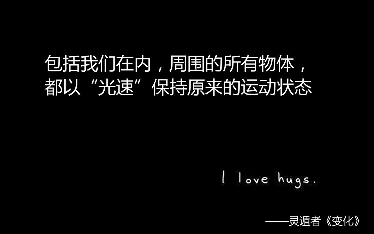 爱因斯坦是怎样解释弯曲时空的,爱因斯坦对于重力的理解