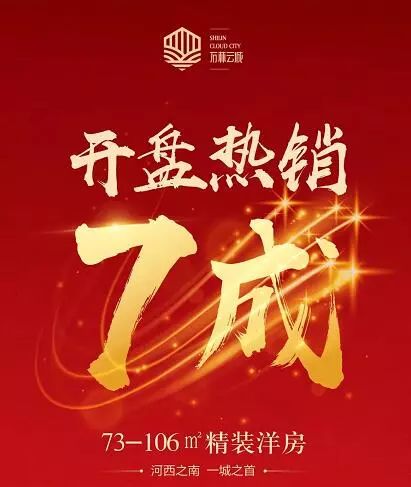 总是被忽视的板桥，终于要“咸鱼翻身”了？