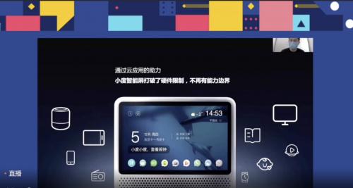百度云上线手机会提示吗,百度发布云手机覆盖四大应用场景