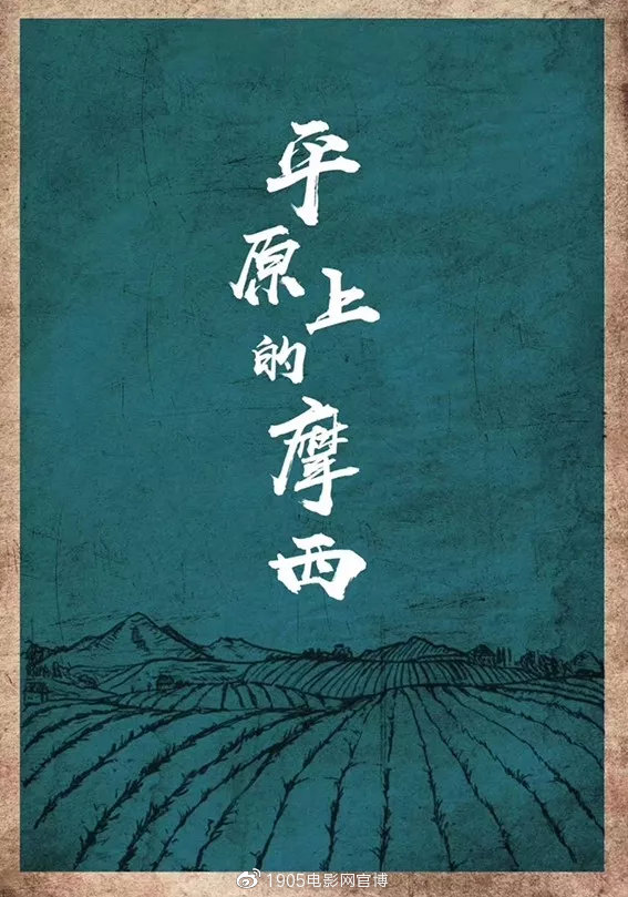 2021年最值得看的华语电影,2023年必看华语电影