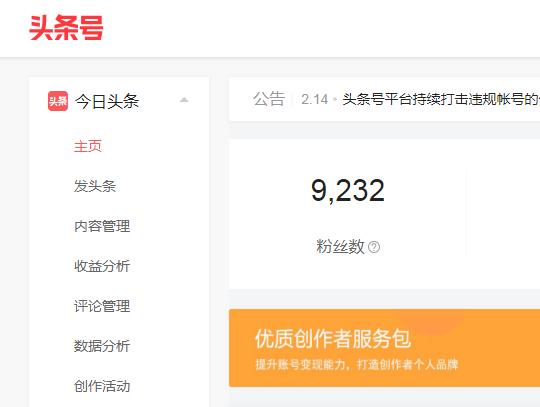 抖音很火小游戏赚钱吗,抖音小游戏赚钱推广项目