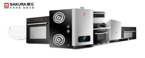 樱花卫厨：品质征服市场，服务成就口碑