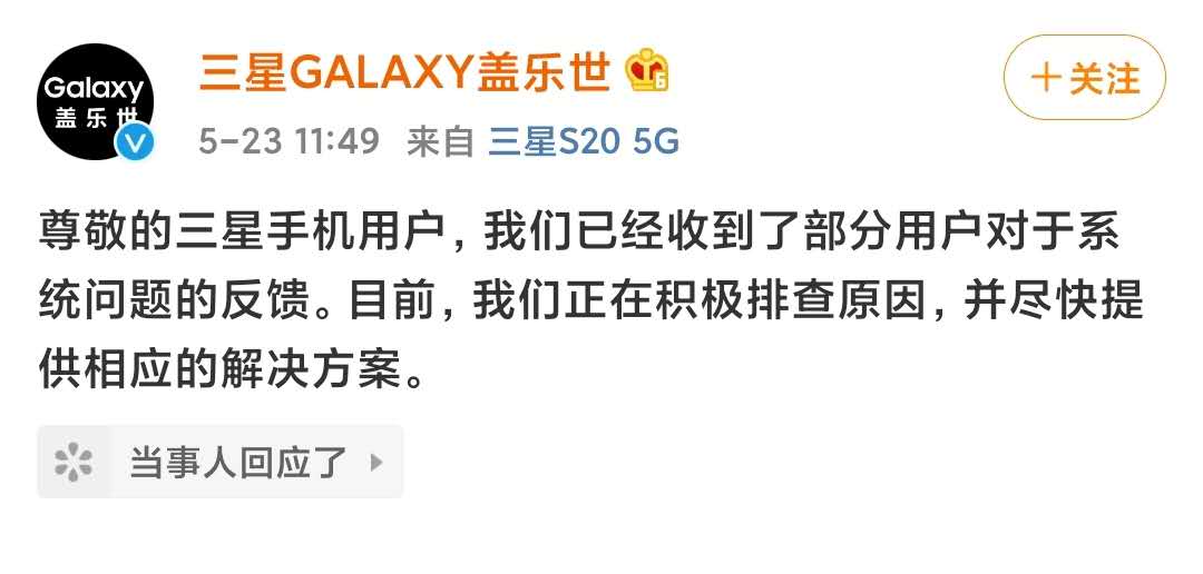 三星a90手机黑屏打不开怎么办,三星黑屏拿起来亮屏怎样调节