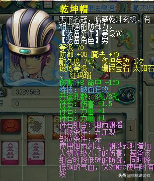 梦幻西游175大唐还能玩吗,梦幻西游175级转回原种族