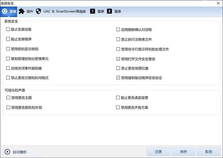 关于巨硬的软件优化，没事就爱折腾的可以康过来