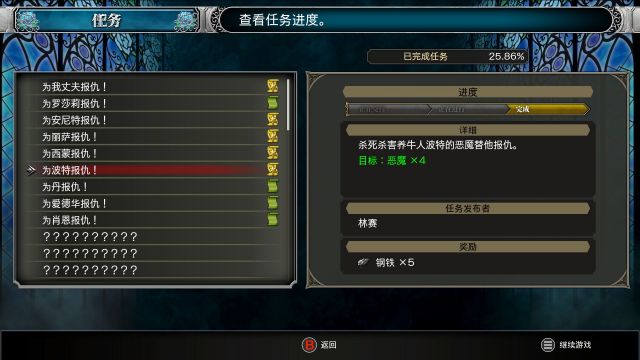 恶魔城血污续作,恶魔城精神续作血污夜之仪式